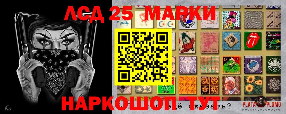 Марки N-bome 1500мкг  Вход с VPN  Марки N-bome 1500мкг  Отрадный 