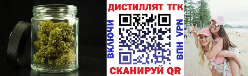 наркотики  Отрадный  ТГК THC oil 