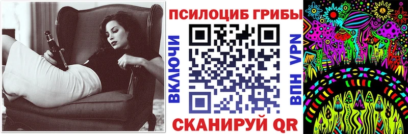 Галлюциногенные грибы MAGIC MUSHROOMS  KRAKEN как войти  Отрадный  хочу наркоту 